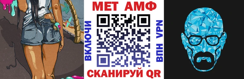 купить наркотики цена Нижневартовск Amphetamine VHQ