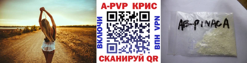 Alfa_PVP Crystall  omg онион  Нижневартовск 