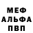 MDMA VHQ Irina Abrams