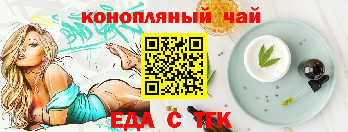 Псилоцибиновые грибы Нижневартовск