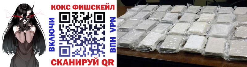 гидра ССЫЛКА  Нижневартовск  Кокаин Fish Scale 