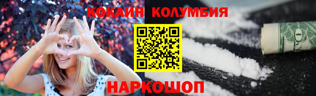 Cocaine 99%  Кокаин  Нижневартовск 