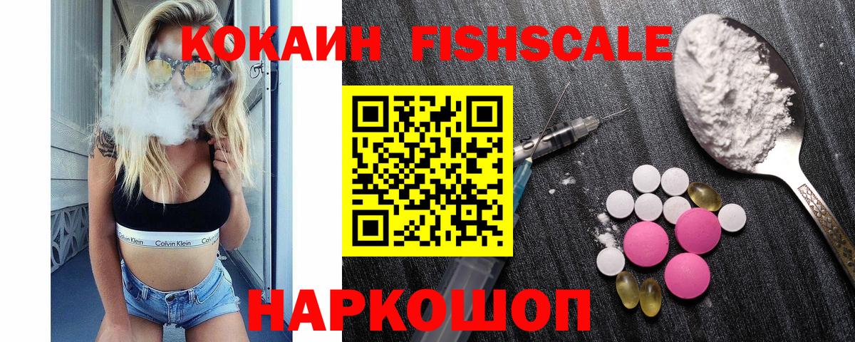 Нижневартовск  купить наркотик  КОКАИН  Вход с VPN  КОКАИН Боливия  Cocaine 99% 