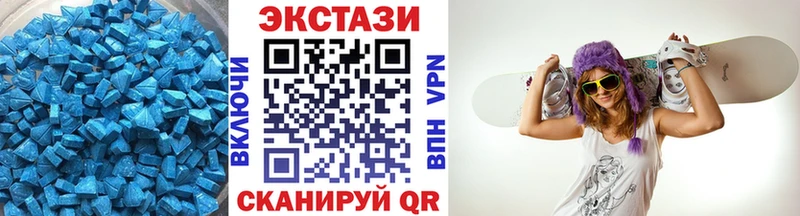 Экстази 250 мг  Нижневартовск 