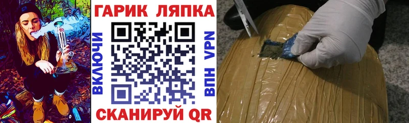 ГАШ Изолятор Нижневартовск
