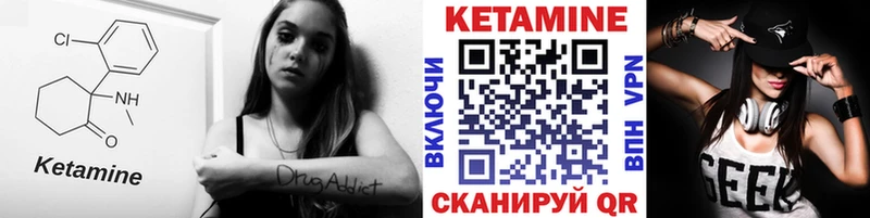 КЕТАМИН VHQ  Нижневартовск 