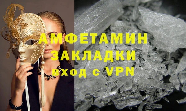 мефедрон VHQ Михайловка