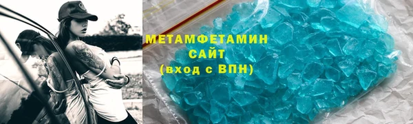 крисы Медногорск