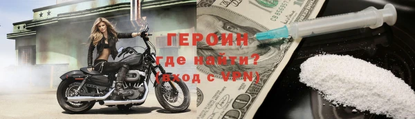 мефедрон VHQ Михайловка