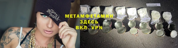 мефедрон VHQ Михайловка