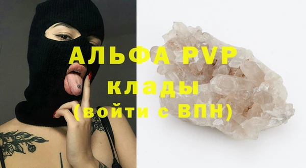 мефедрон VHQ Михайловка