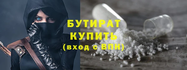 крисы Медногорск