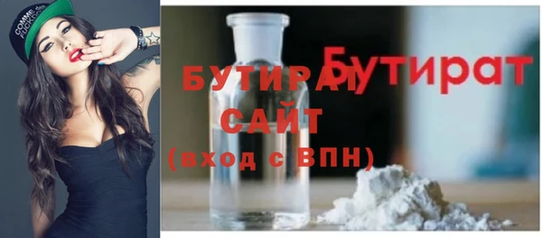 крисы Медногорск