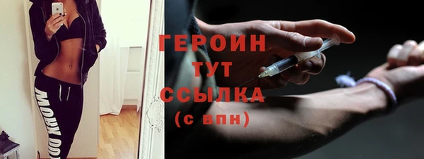 тгк Михайловск
