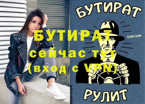альфа пвп Медвежьегорск