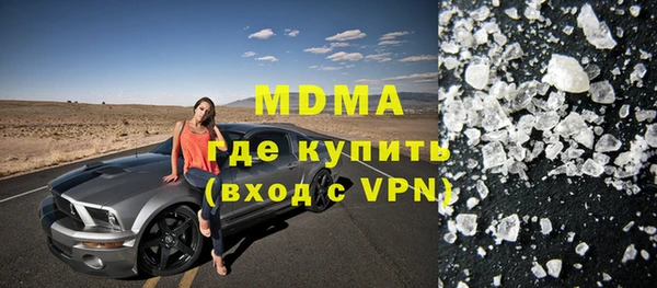 тгк Михайловск