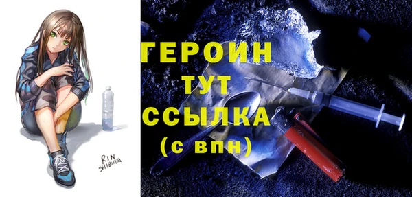 крисы Медногорск