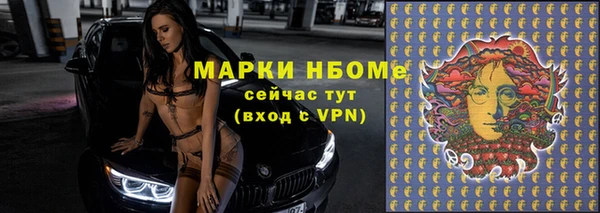 мефедрон VHQ Михайловка