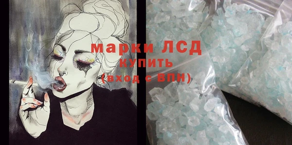 мефедрон VHQ Михайловка