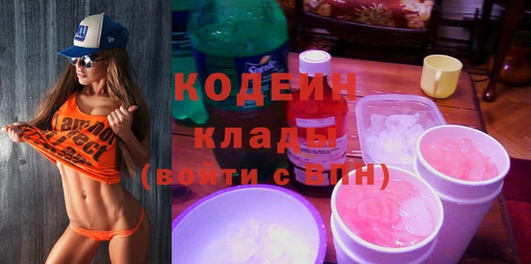 мефедрон VHQ Михайловка