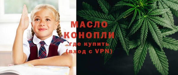 мефедрон VHQ Михайловка