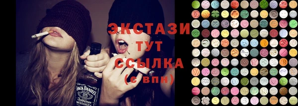 тгк Михайловск