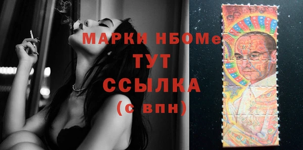 тгк Михайловск