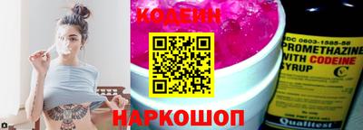 кокс Камышлов
