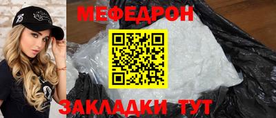 кристаллы Канаш