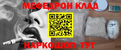 кокс Камышлов