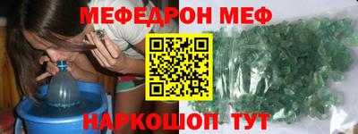 кристаллы Канаш