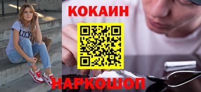 кокс Камышлов