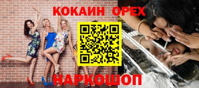 кристаллы Канаш