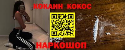кристаллы Канаш