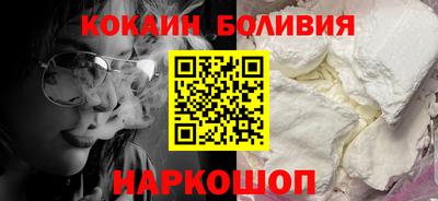 COCAINE Кандалакша