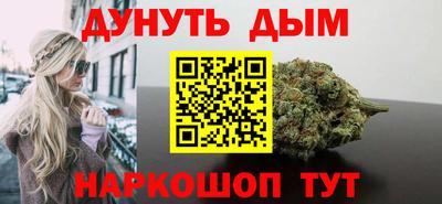 кристаллы Канаш