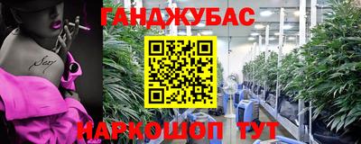 apvp Апшеронск