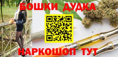 apvp Апшеронск