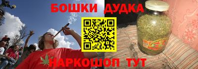 кристаллы Канаш