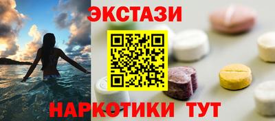 кристаллы Канаш