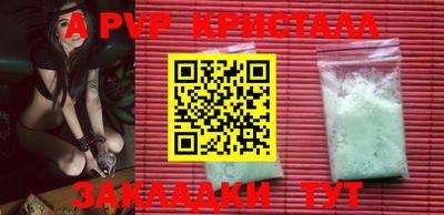 COCAINE Кандалакша