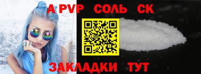 кокс Камышлов