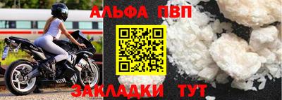 первитин Аргун