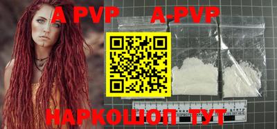 первитин Аргун