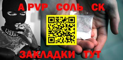 кокс Камышлов