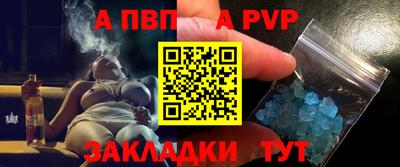 кристаллы Канаш