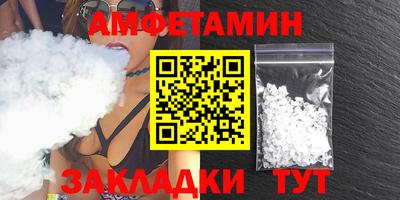 кристаллы Канаш
