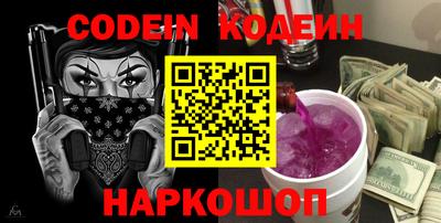 кокс Камышлов
