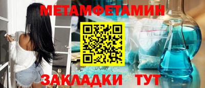 первитин Аргун