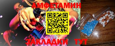 кристаллы Канаш